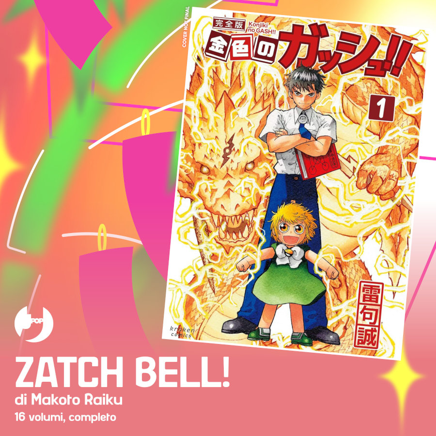 J-POP Manga annuncia Zatch Bell!! J-POP Manga annuncia Zatch Bell!!